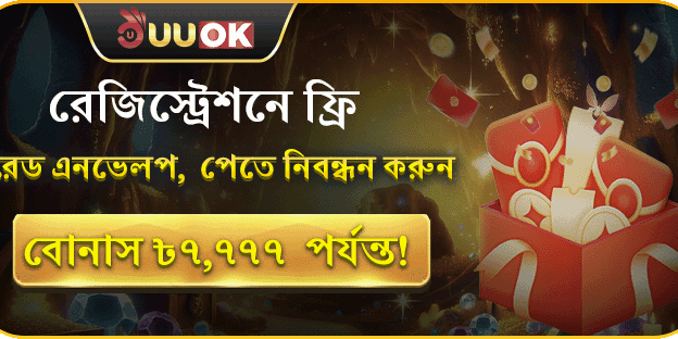 ফ্রি সাইন-আপ লাকি ড্র banner